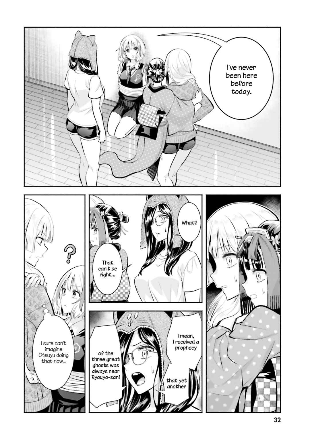 Okiku-san wa Ichatsukitai Chapter 11 - Page 33