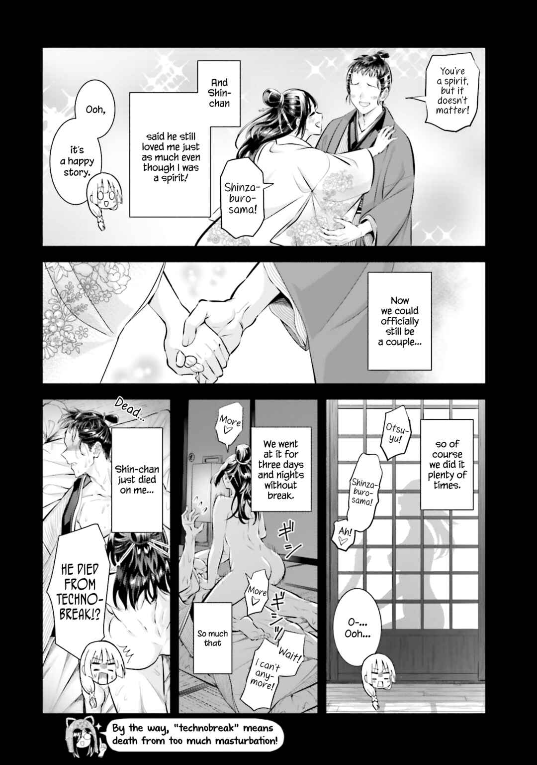 Okiku-san wa Ichatsukitai Chapter 11 - Page 9