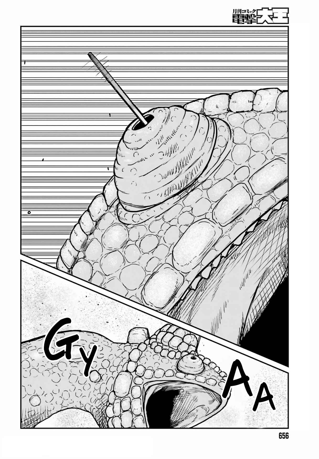 Yajin Tensei: Karate Survivor in Another World Chapter 27 - Page 8
