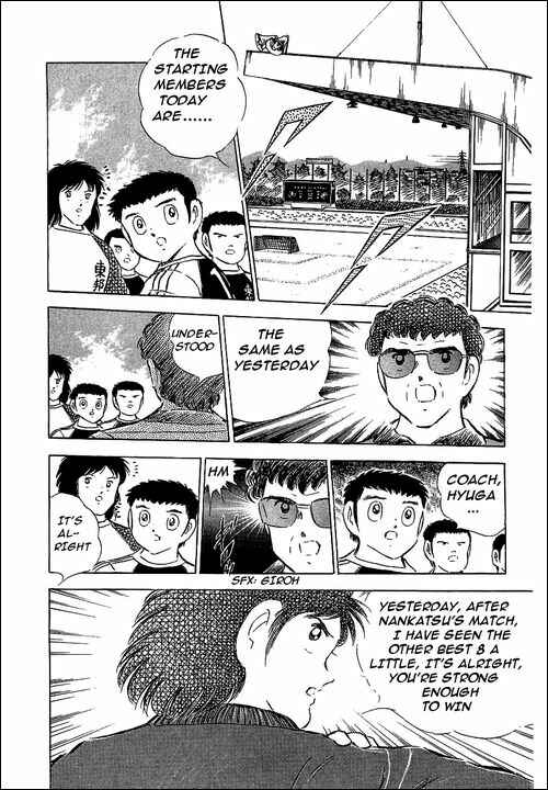 Captain Tsubasa Chapter 65 - Page 19