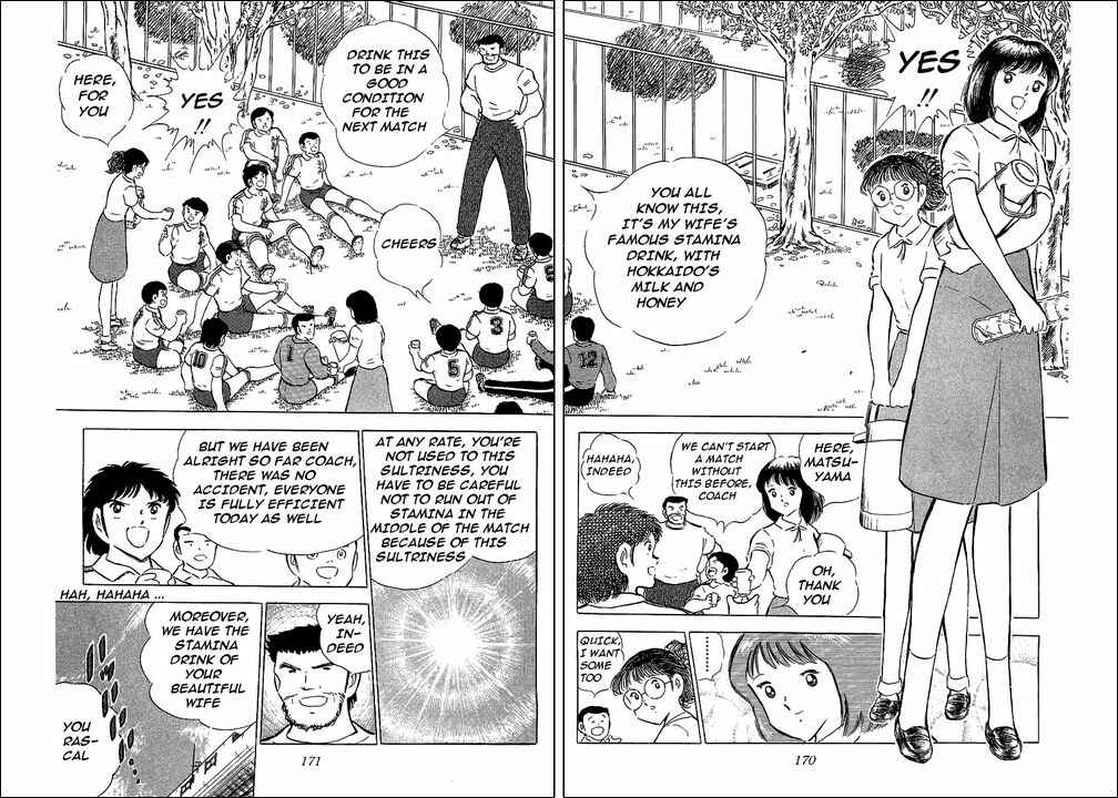 Captain Tsubasa Chapter 65 - Page 3