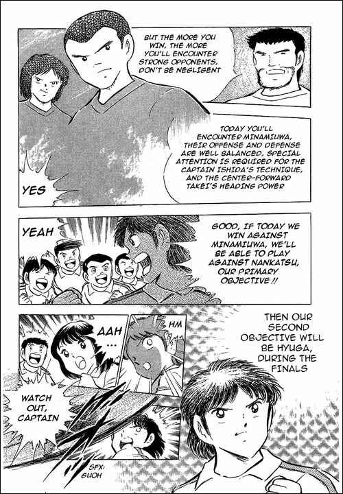Captain Tsubasa Chapter 65 - Page 4