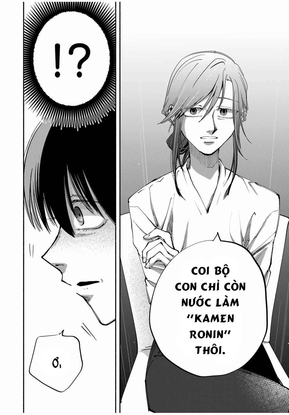 A Mother's Love, a Daughter's Prison Chapter 9 - Page 13
