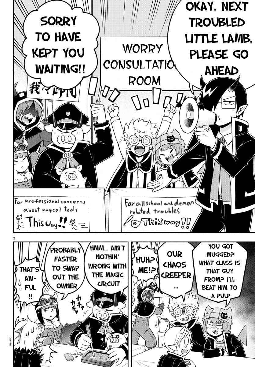 We are the Main Characters of the Demon World! Chapter 50 - Page 2