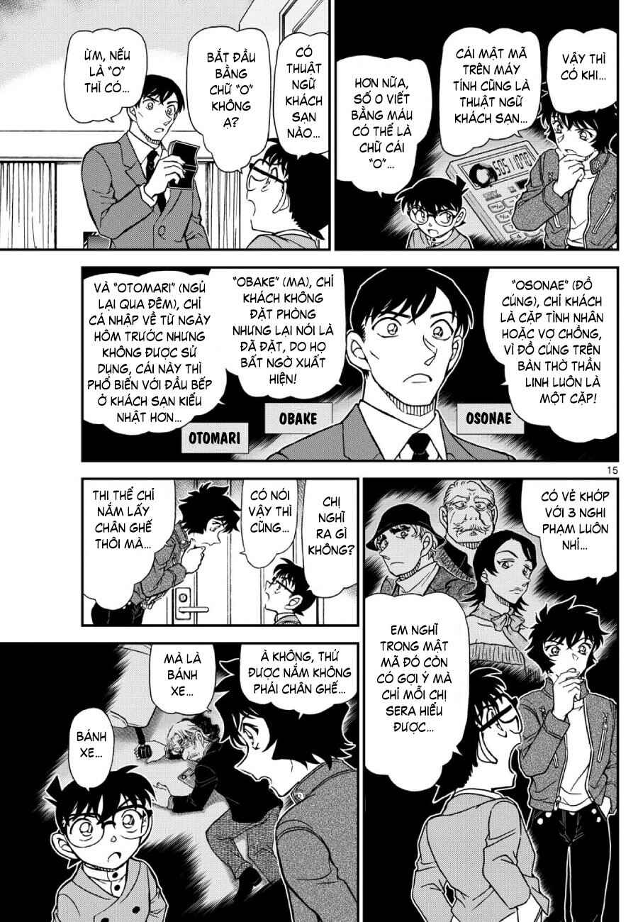 Detective Conan Chapter 1152 - Page 16