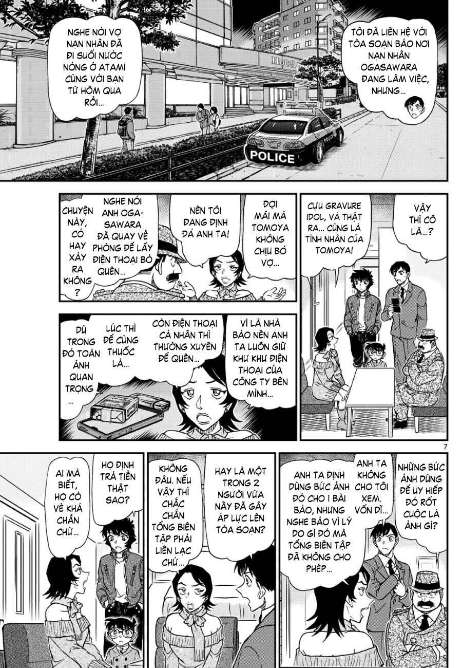 Detective Conan Chapter 1152 - Page 8