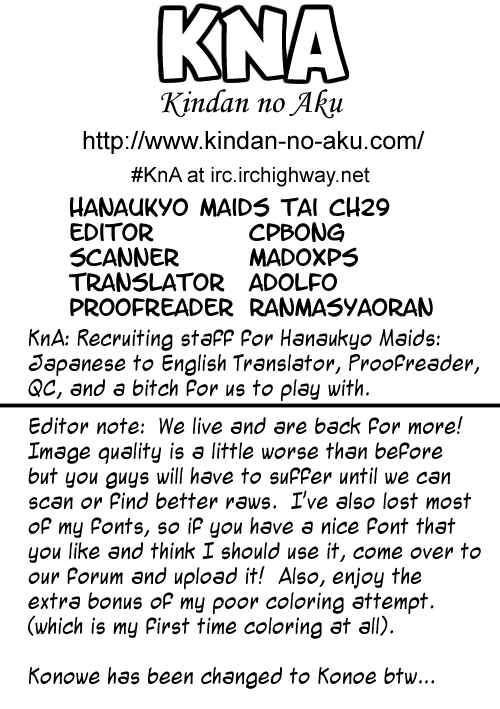 Hanaukyou Maid Tai Chapter 29 - Page 1
