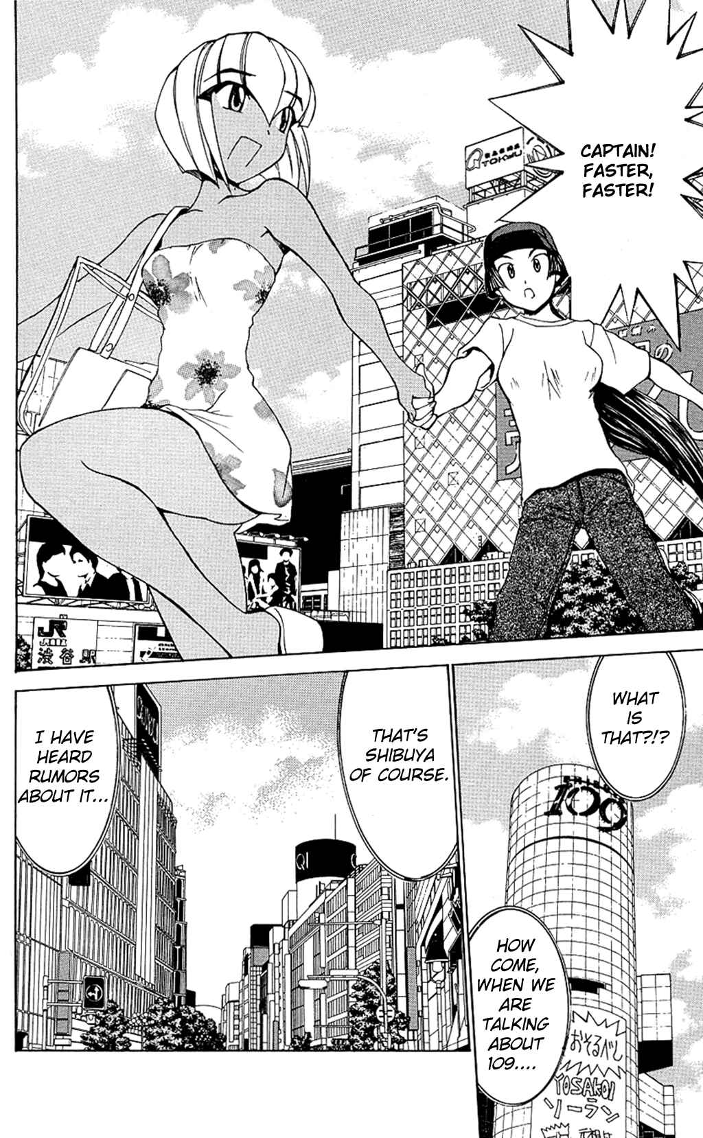 Hanaukyou Maid Tai Chapter 29 - Page 12