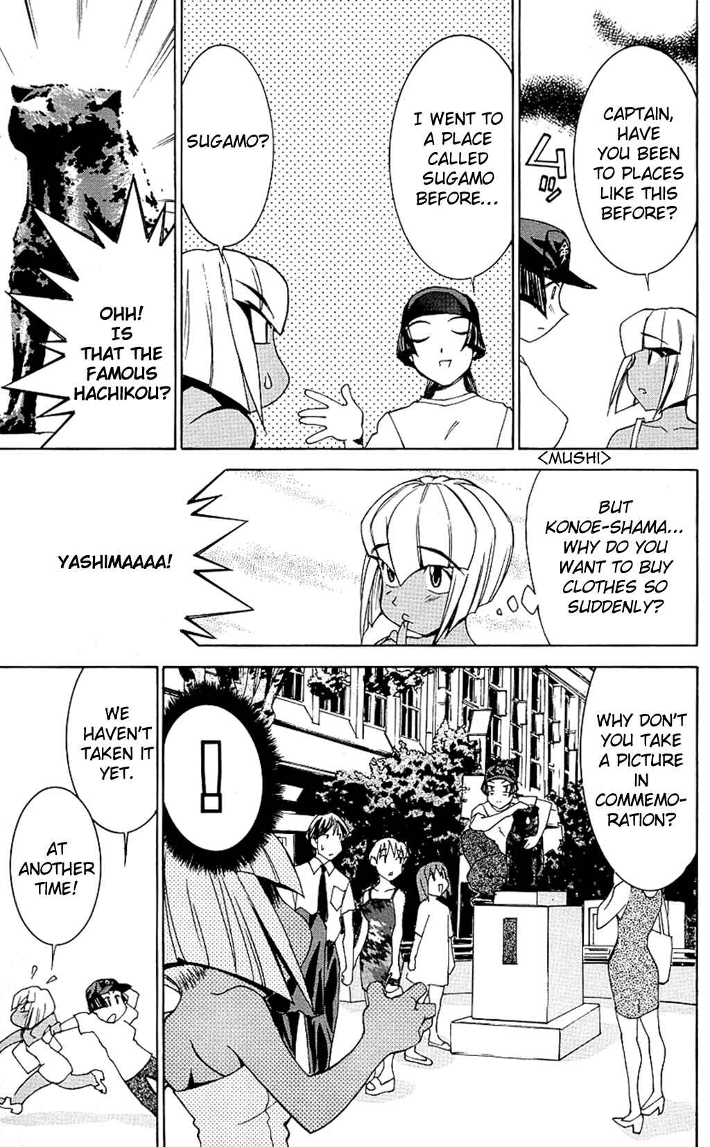 Hanaukyou Maid Tai Chapter 29 - Page 13