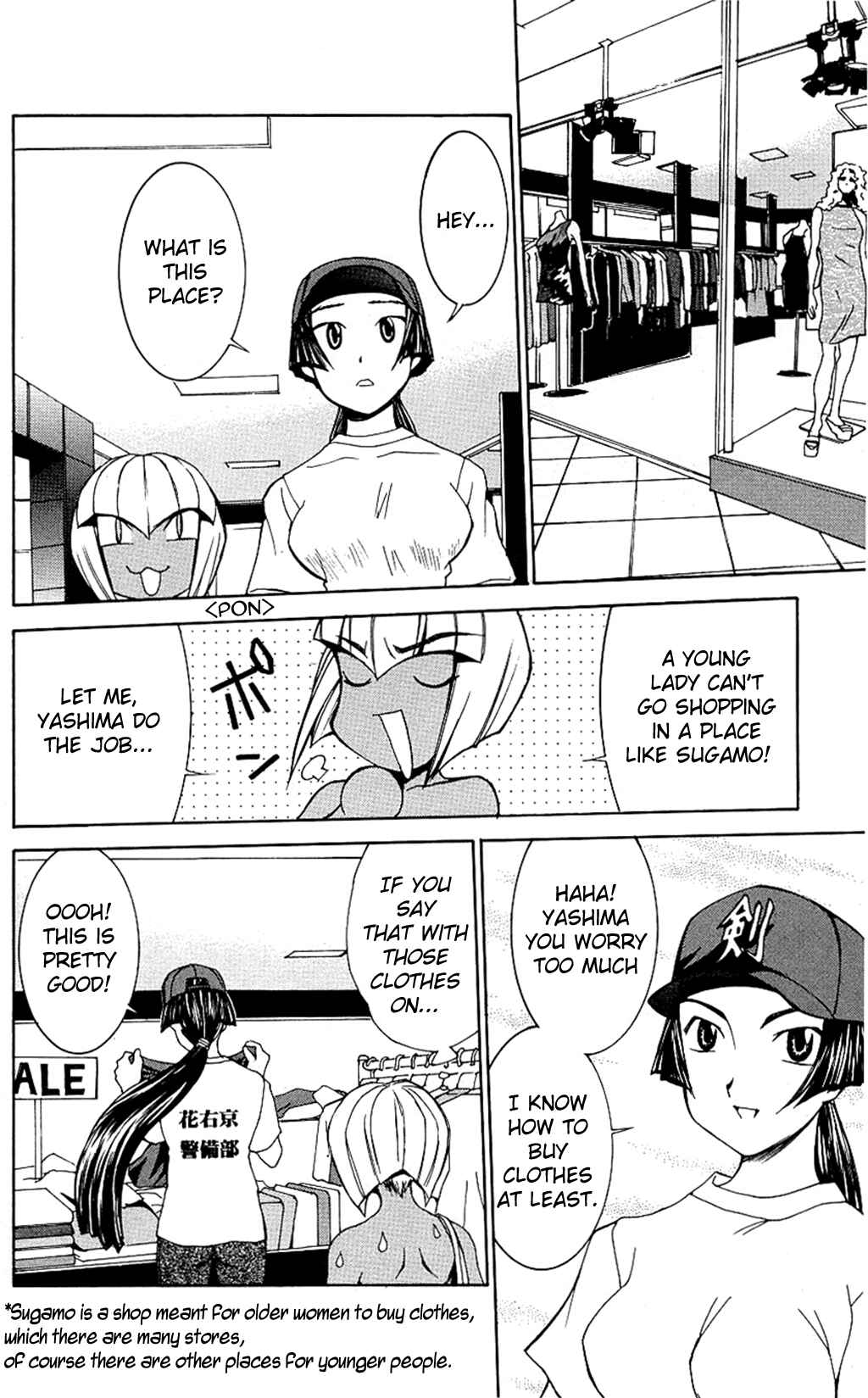 Hanaukyou Maid Tai Chapter 29 - Page 14