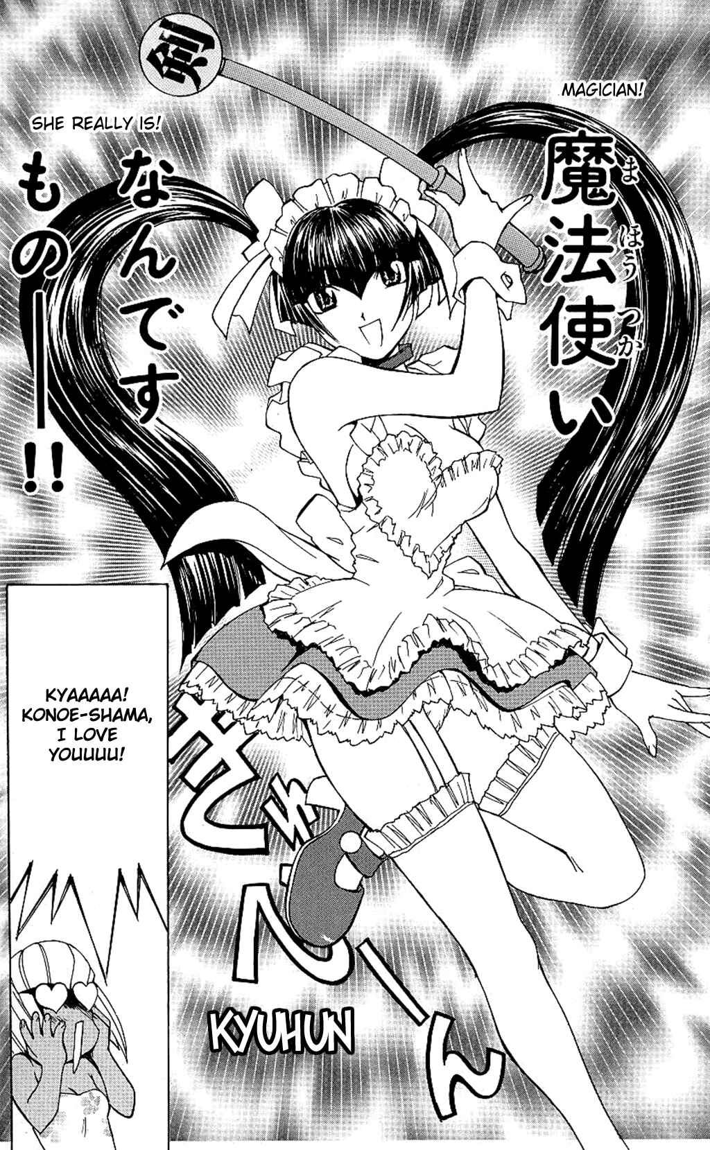 Hanaukyou Maid Tai Chapter 29 - Page 20