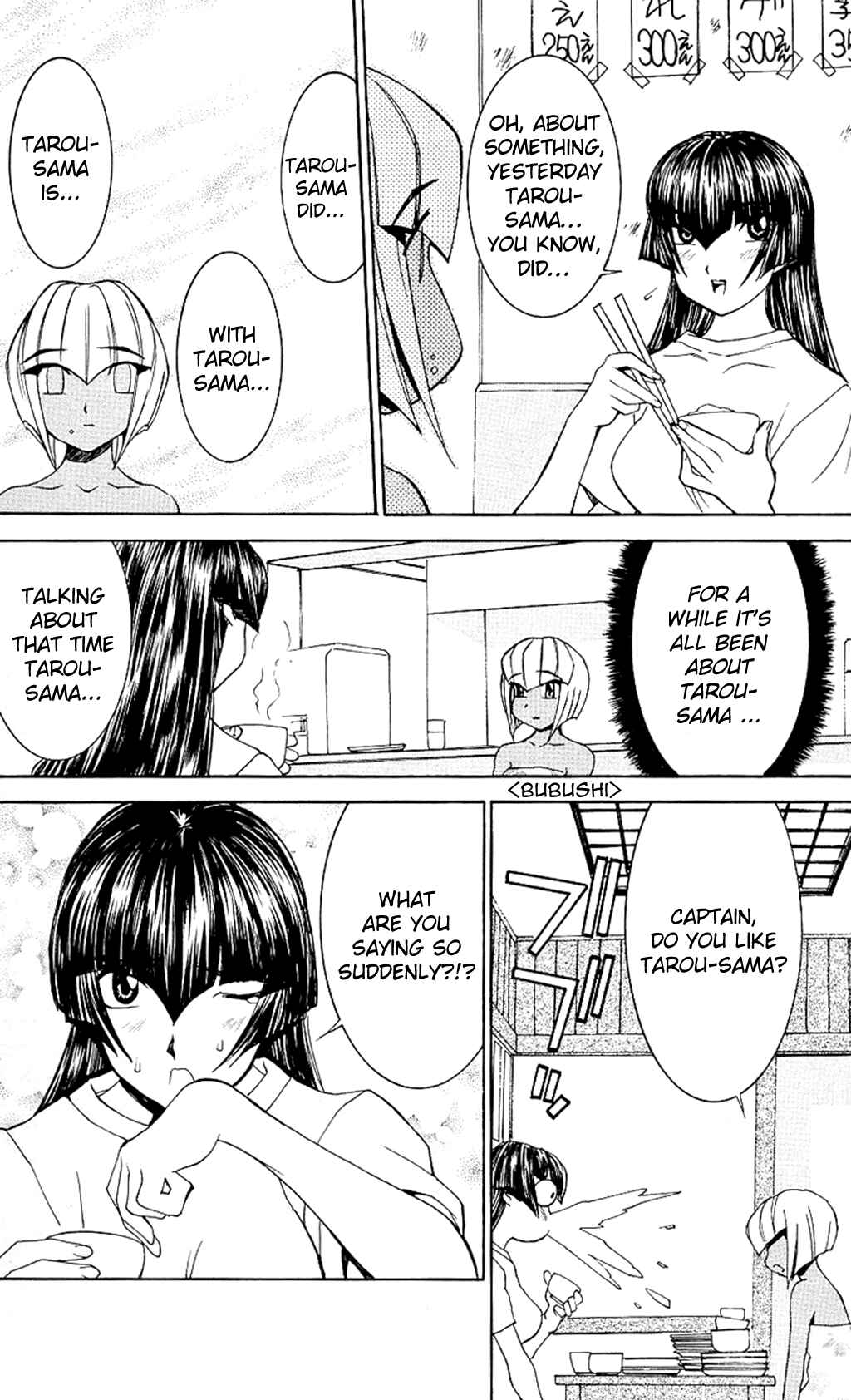 Hanaukyou Maid Tai Chapter 29 - Page 24