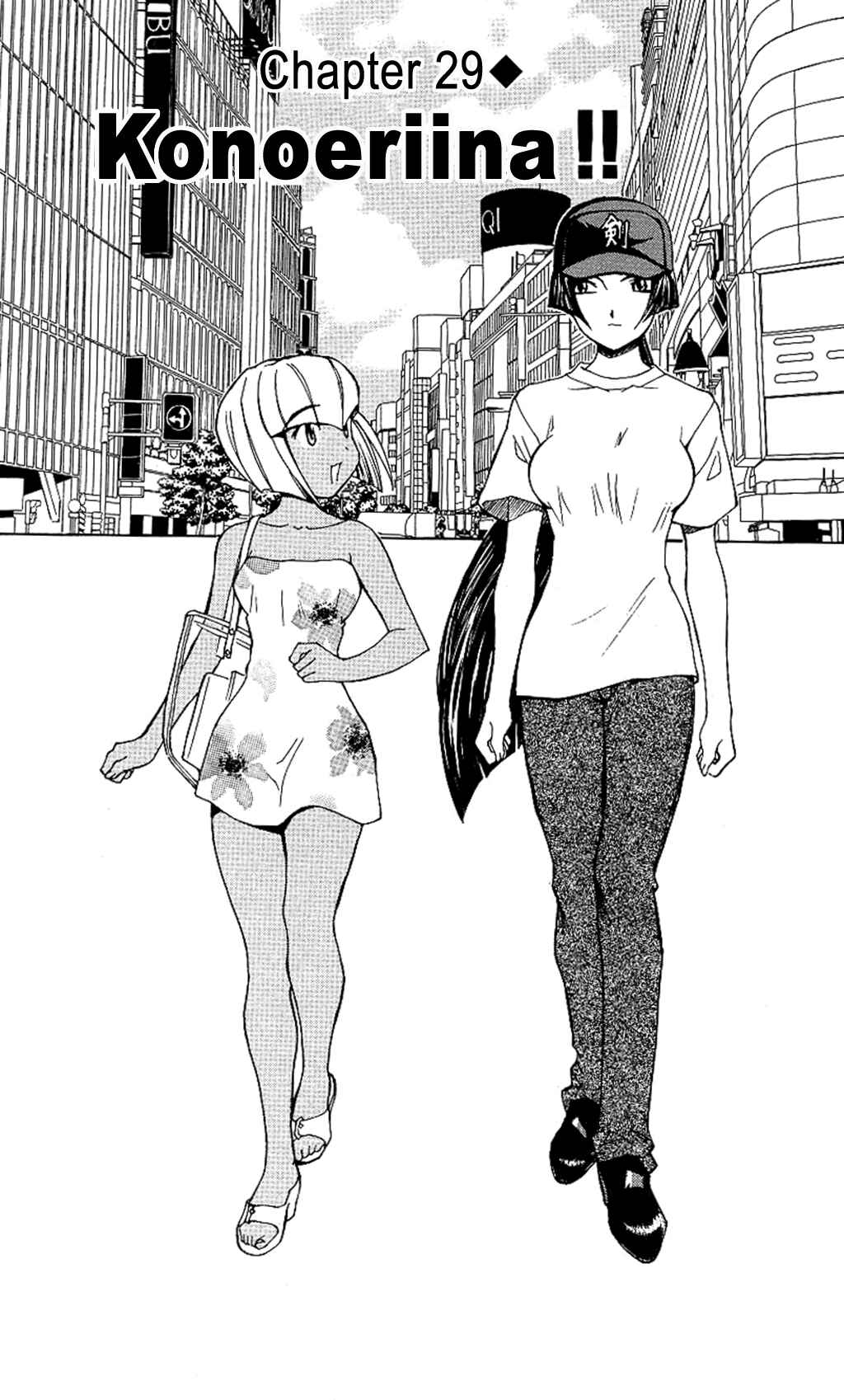 Hanaukyou Maid Tai Chapter 29 - Page 3