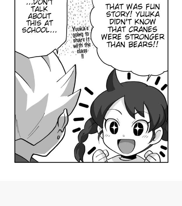 HonoSuto!: Gouenji no Hitorigoto Chapter 42 - Page 17