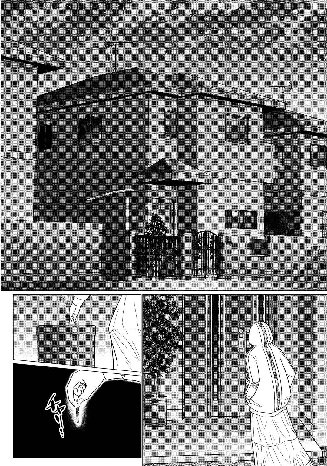 Kumo desu ga, Nani ka? Chapter 75.1 - Page 11