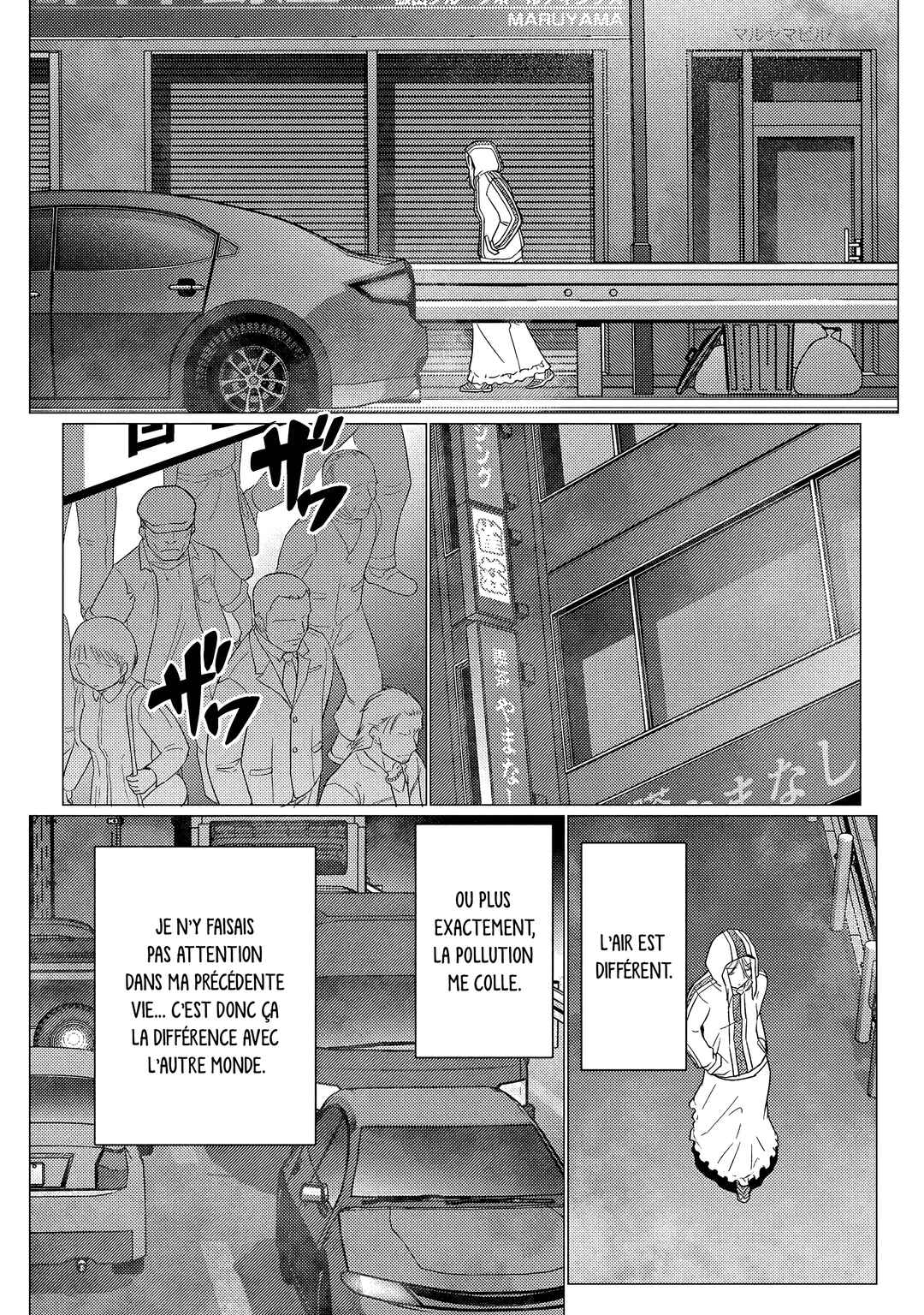 Kumo desu ga, Nani ka? Chapter 75.1 - Page 8
