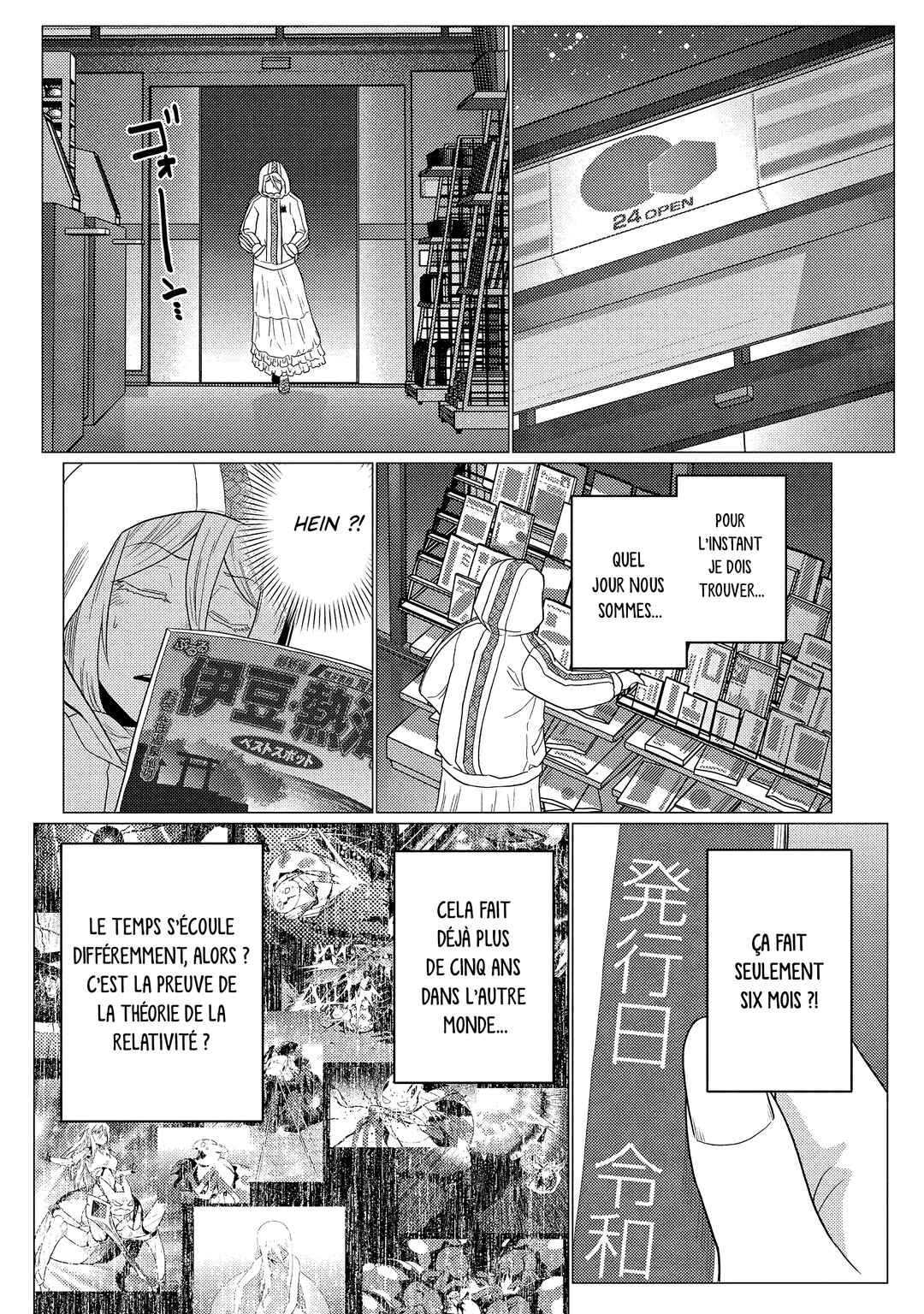 Kumo desu ga, Nani ka? Chapter 75.1 - Page 9