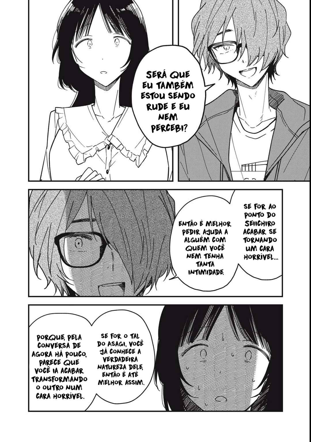 Yachiru-san wa Homeru to Nobiru Chapter 6.1 - Page 13