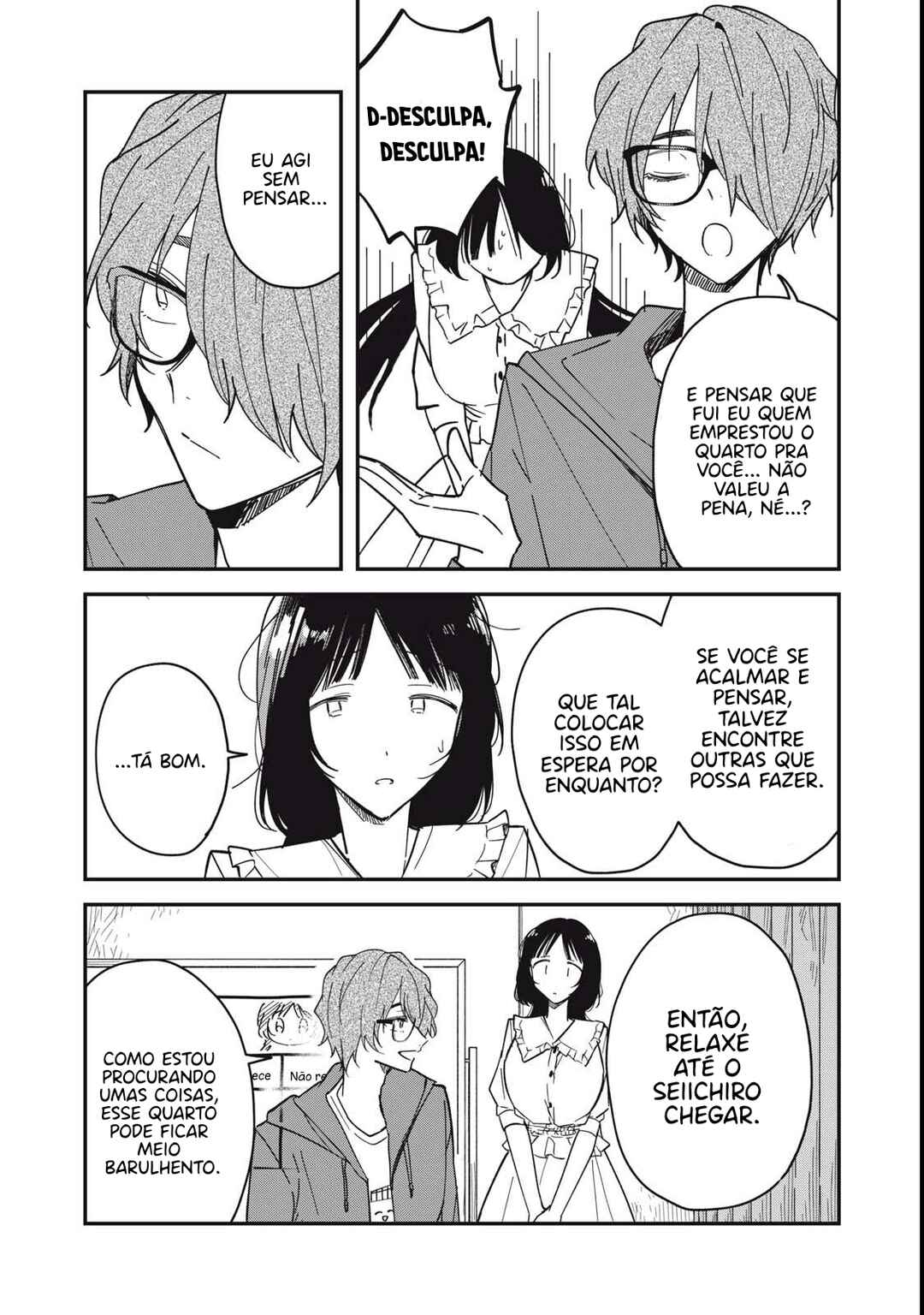 Yachiru-san wa Homeru to Nobiru Chapter 6.1 - Page 14