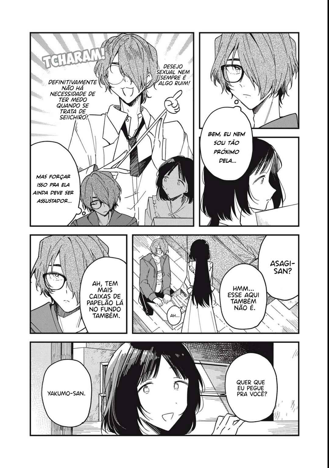 Yachiru-san wa Homeru to Nobiru Chapter 6.1 - Page 18