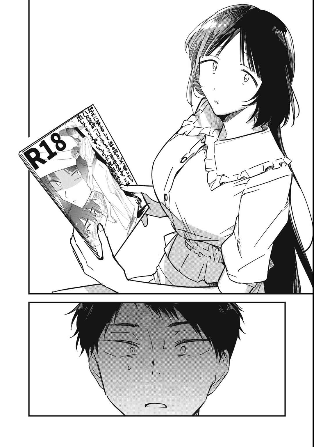 Yachiru-san wa Homeru to Nobiru Chapter 6.1 - Page 23