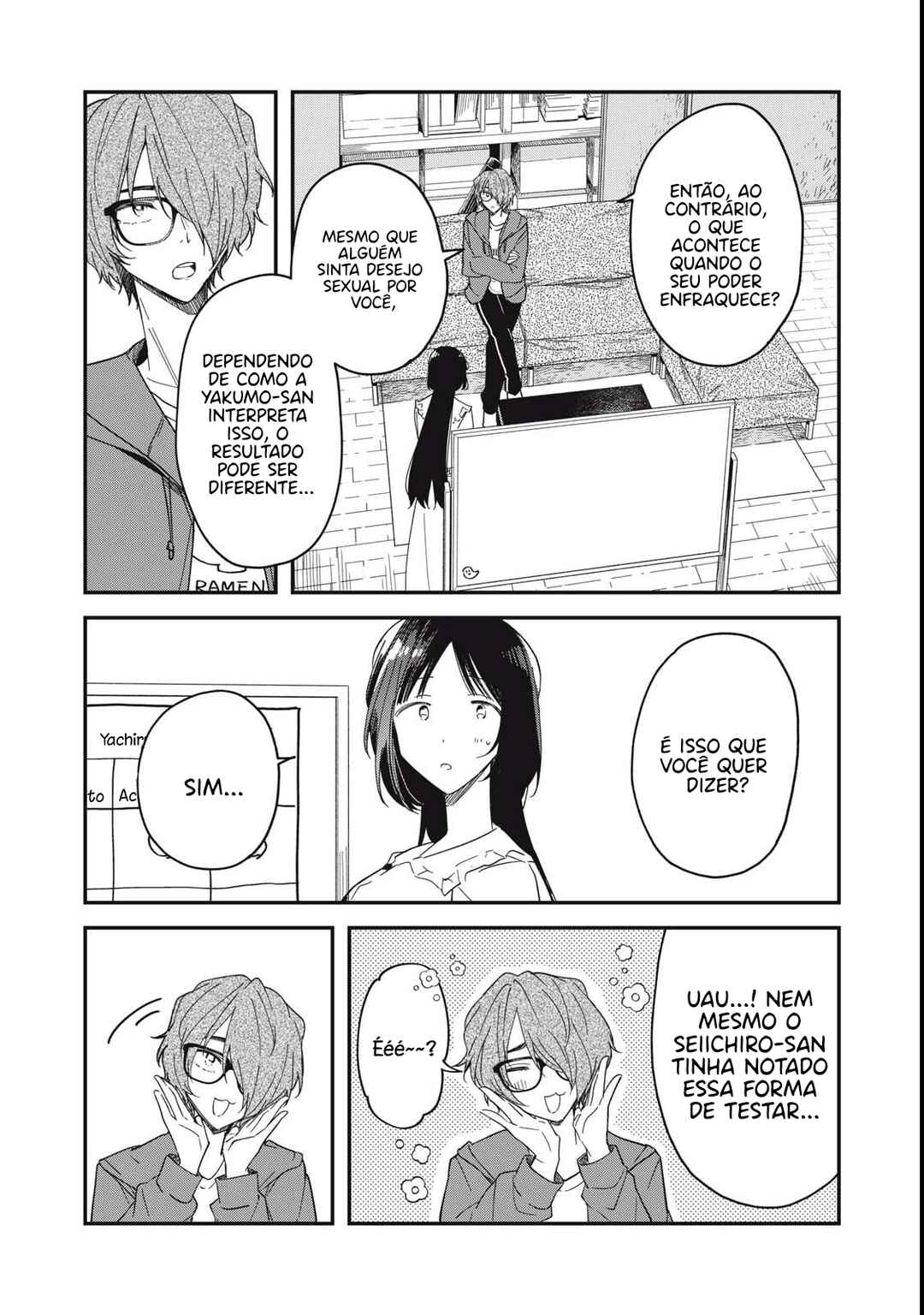 Yachiru-san wa Homeru to Nobiru Chapter 6.1 - Page 6