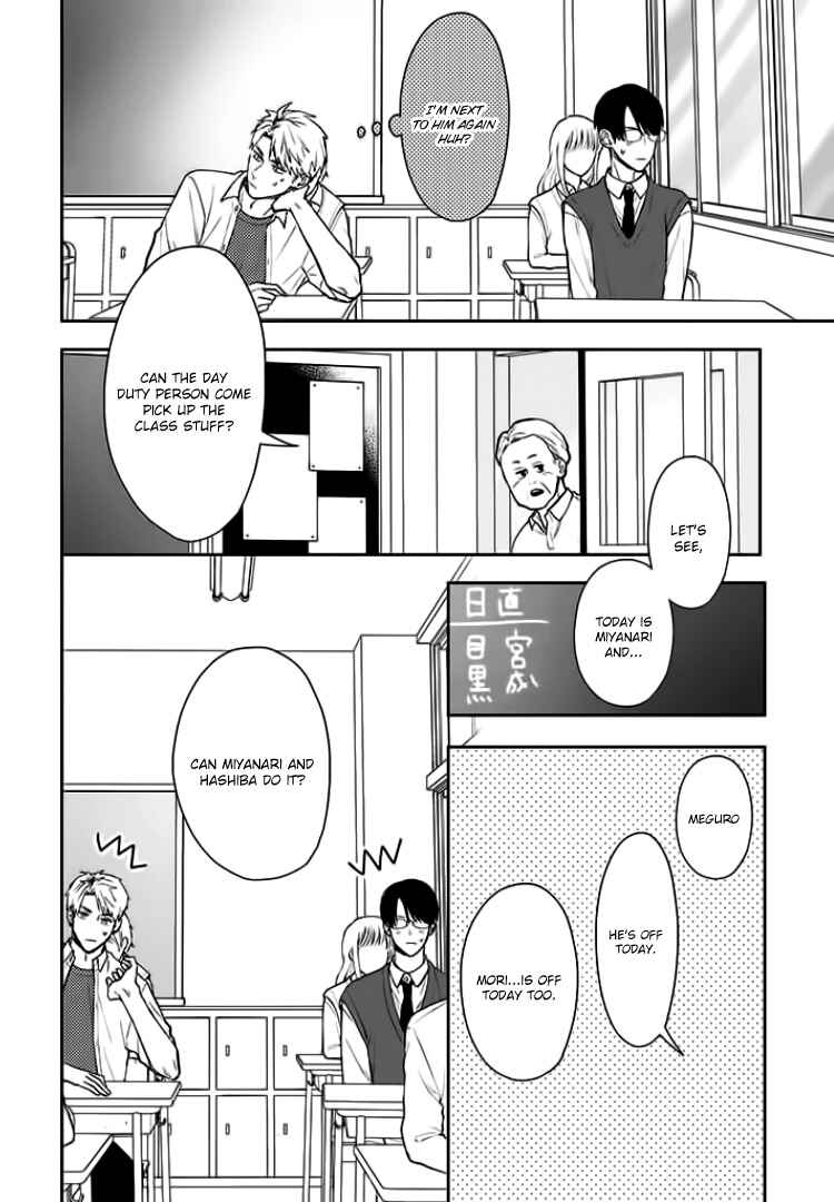 Yuutousei wa Unmei no Akai Ito ni Sakaraitai Chapter 13 - Page 12