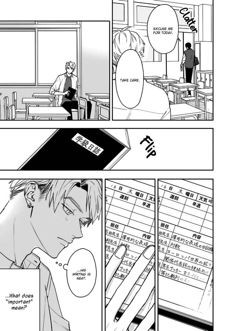 Yuutousei wa Unmei no Akai Ito ni Sakaraitai Chapter 13 - Page 17