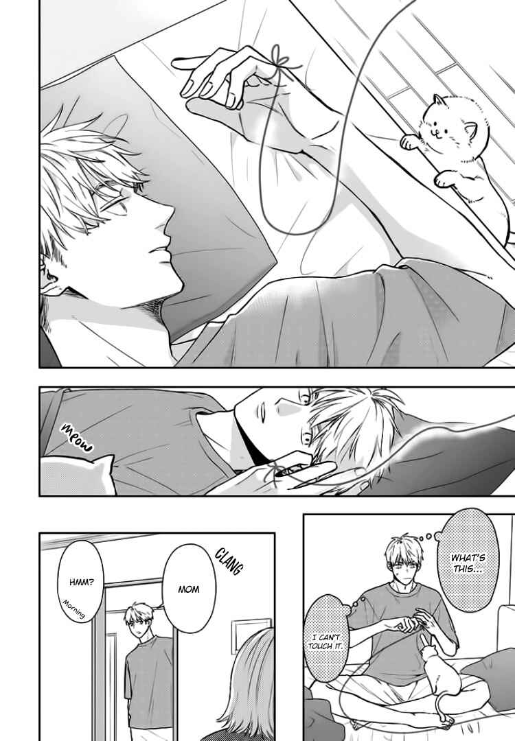 Yuutousei wa Unmei no Akai Ito ni Sakaraitai Chapter 13 - Page 20