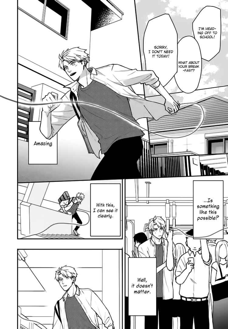 Yuutousei wa Unmei no Akai Ito ni Sakaraitai Chapter 13 - Page 22