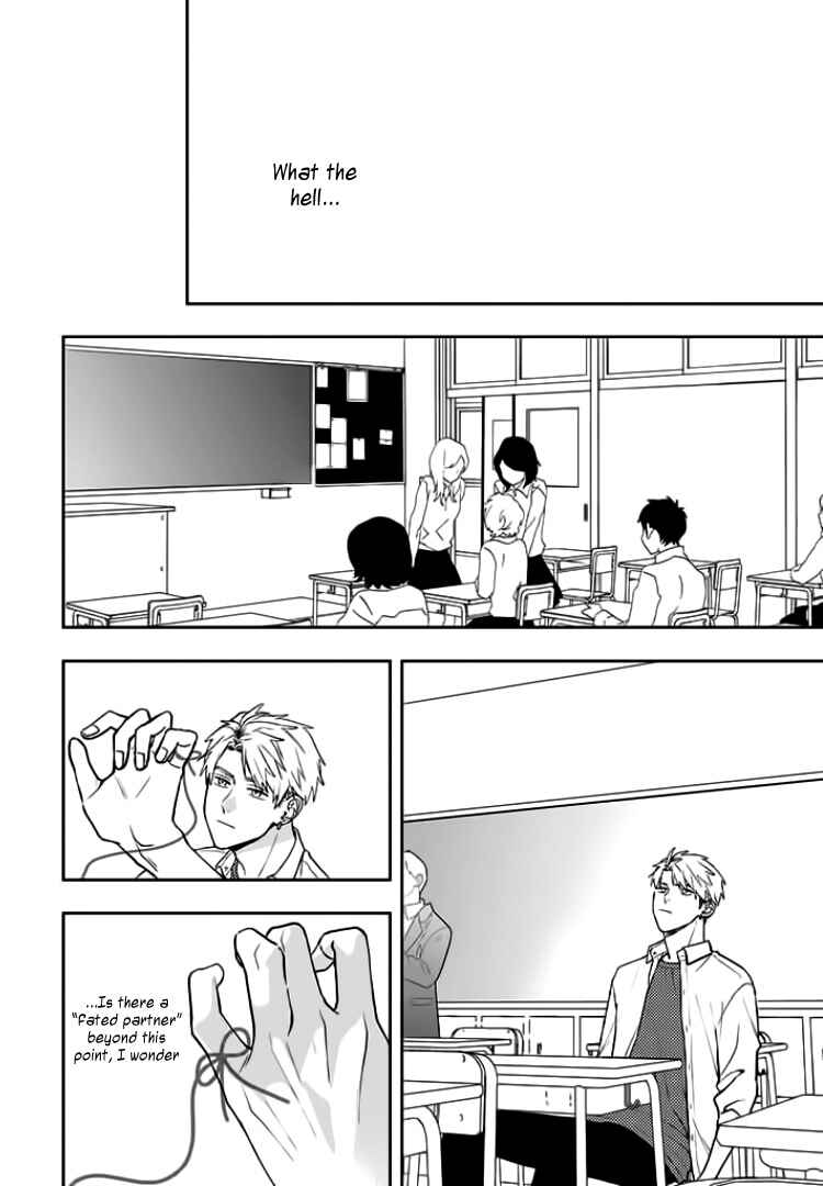Yuutousei wa Unmei no Akai Ito ni Sakaraitai Chapter 13 - Page 26