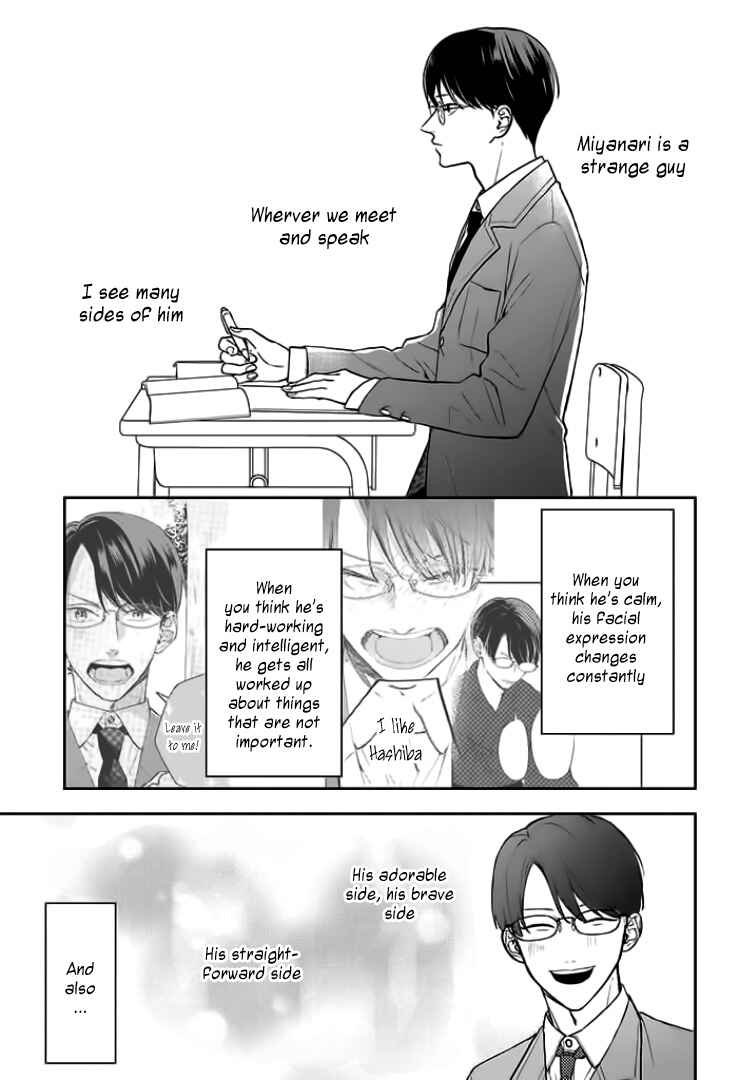Yuutousei wa Unmei no Akai Ito ni Sakaraitai Chapter 13 - Page 5