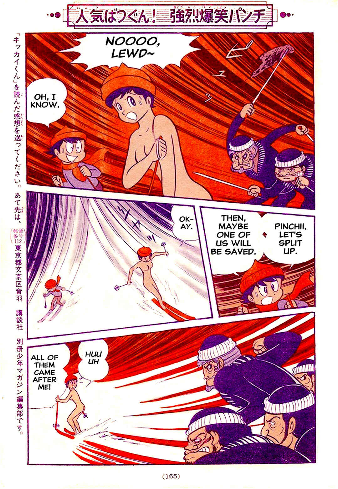 Kikkai-kun Chapter 56 - Page 16