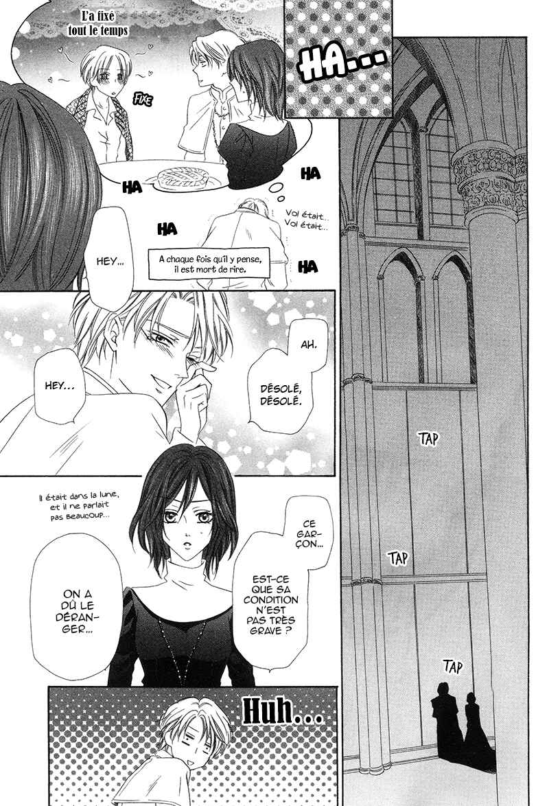 Kainushi wa Akuma Chapter 8.1 - Page 12