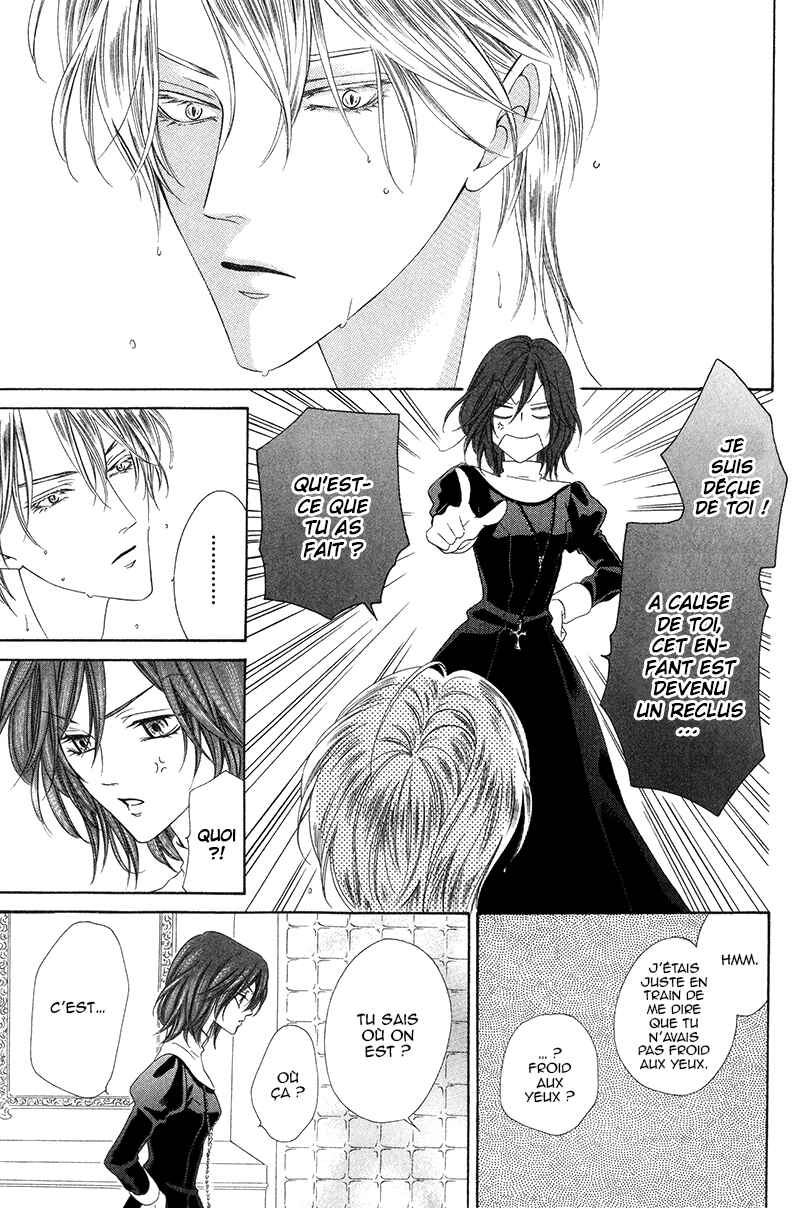 Kainushi wa Akuma Chapter 8.1 - Page 14
