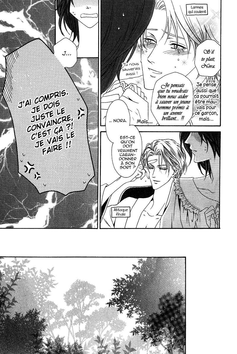 Kainushi wa Akuma Chapter 8.1 - Page 22