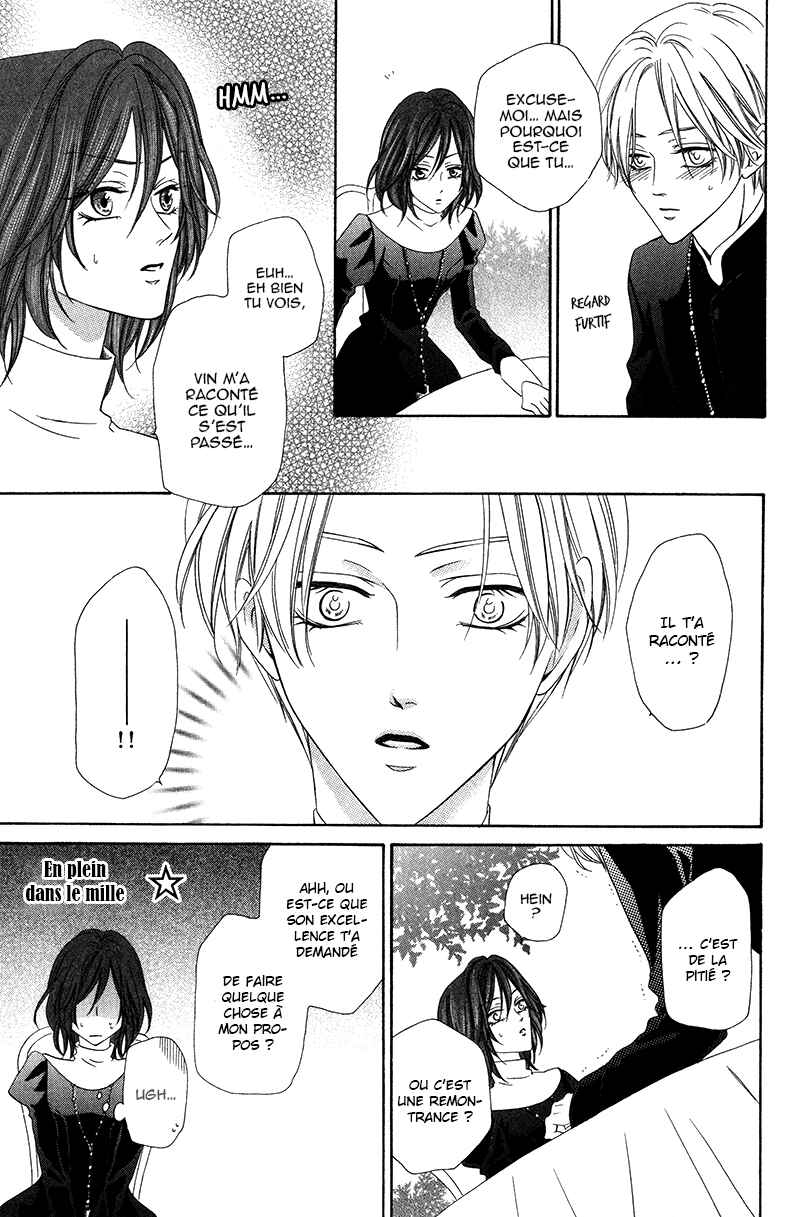 Kainushi wa Akuma Chapter 8.1 - Page 24