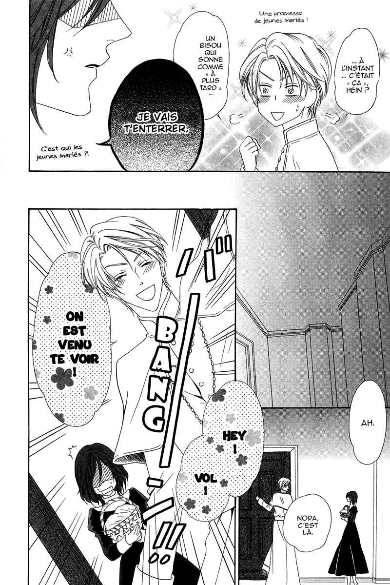 Kainushi wa Akuma Chapter 8.1 - Page 7
