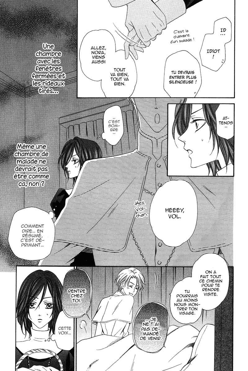 Kainushi wa Akuma Chapter 8.1 - Page 8