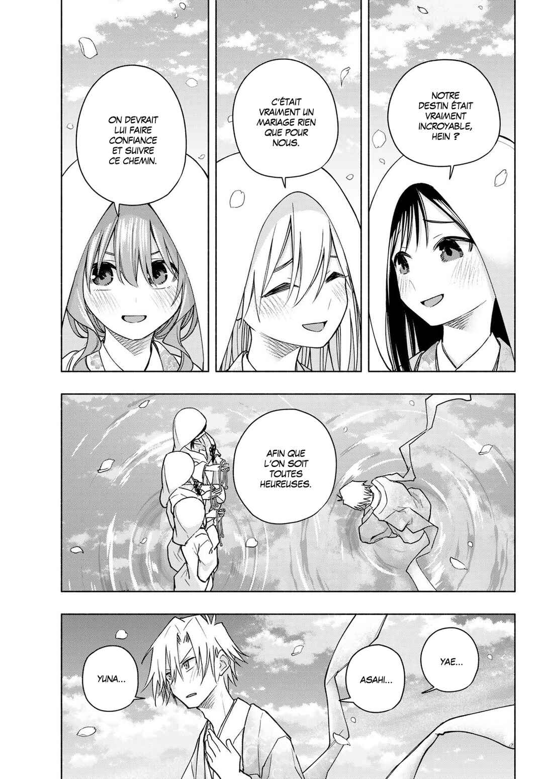 Amagami-san Chi no Enmusubi Chapter 187 - Page 15