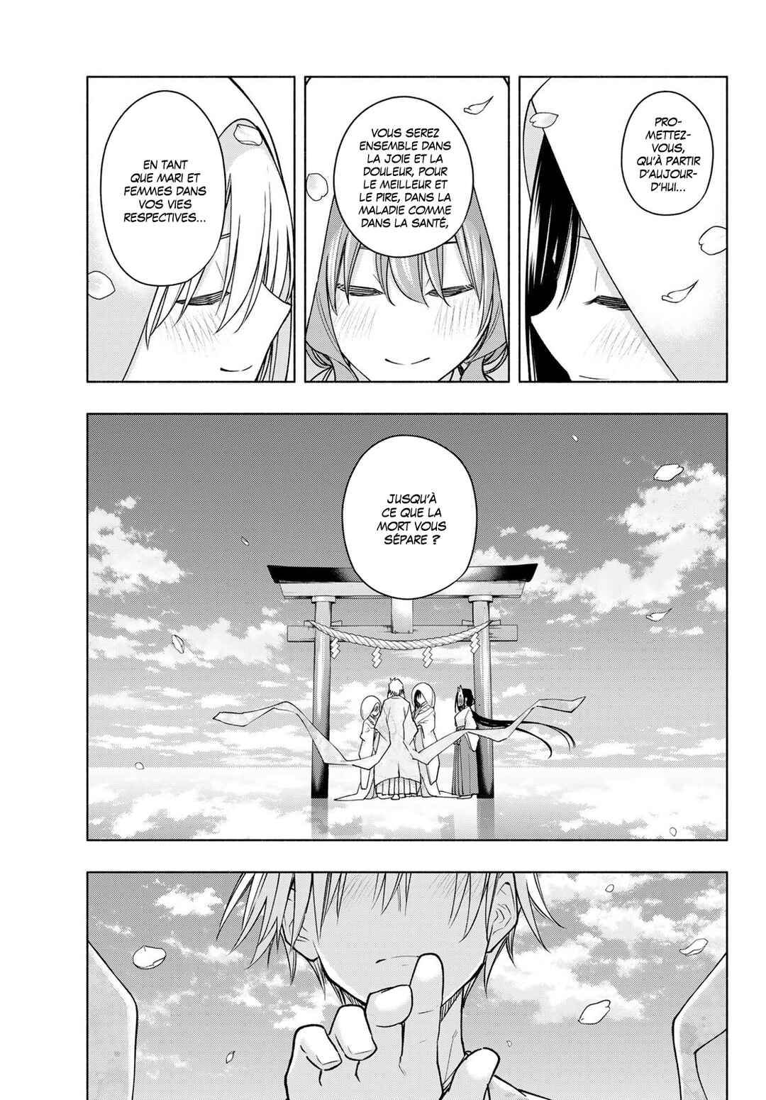 Amagami-san Chi no Enmusubi Chapter 187 - Page 17