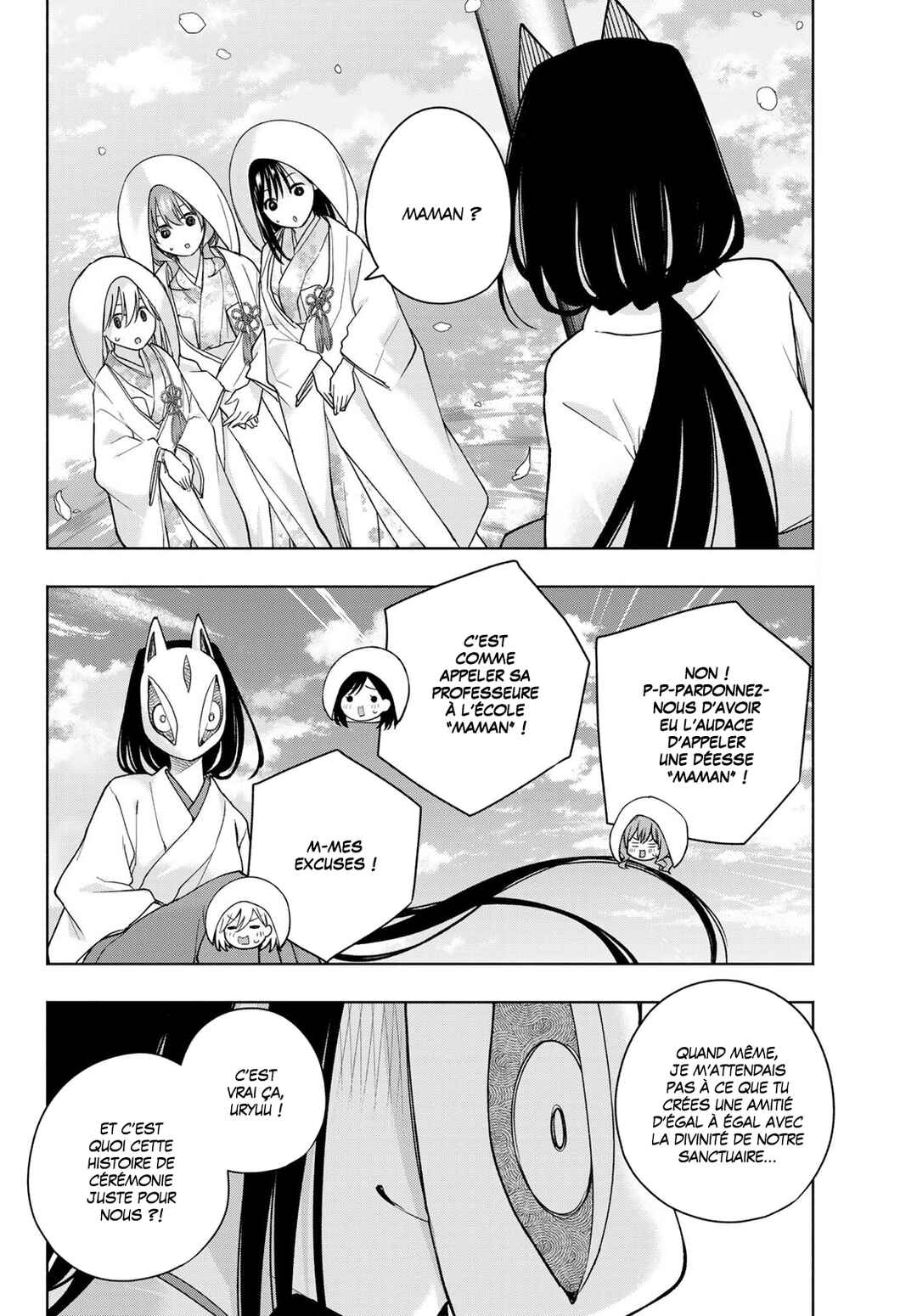 Amagami-san Chi no Enmusubi Chapter 187 - Page 4
