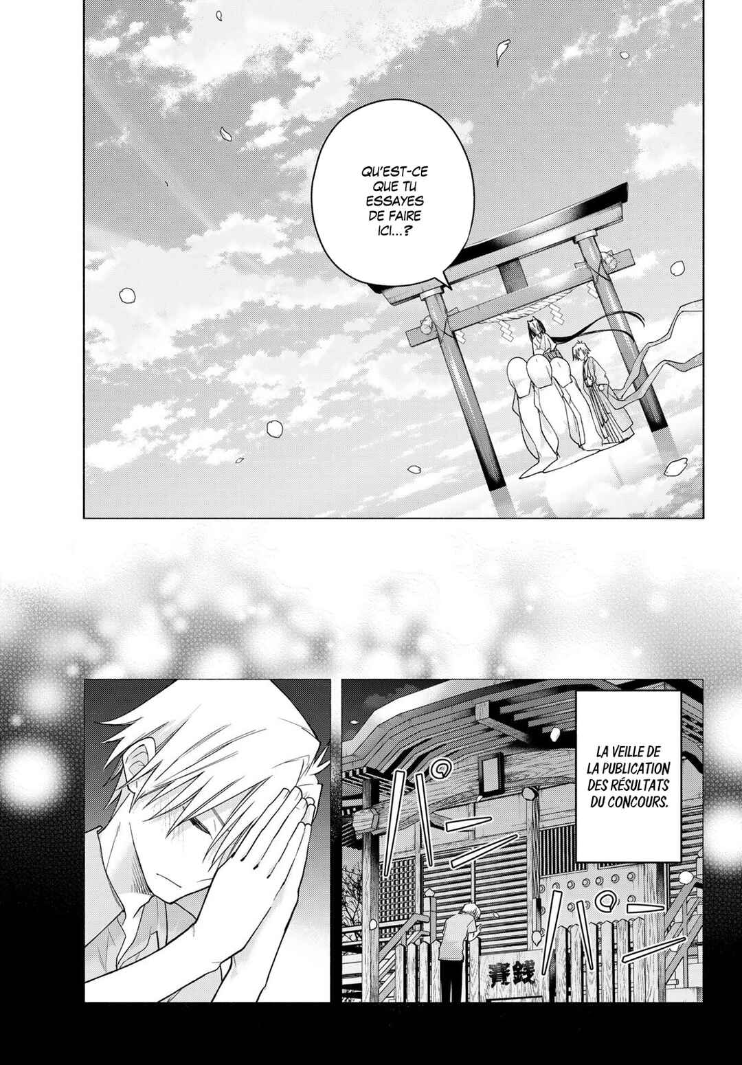 Amagami-san Chi no Enmusubi Chapter 187 - Page 5