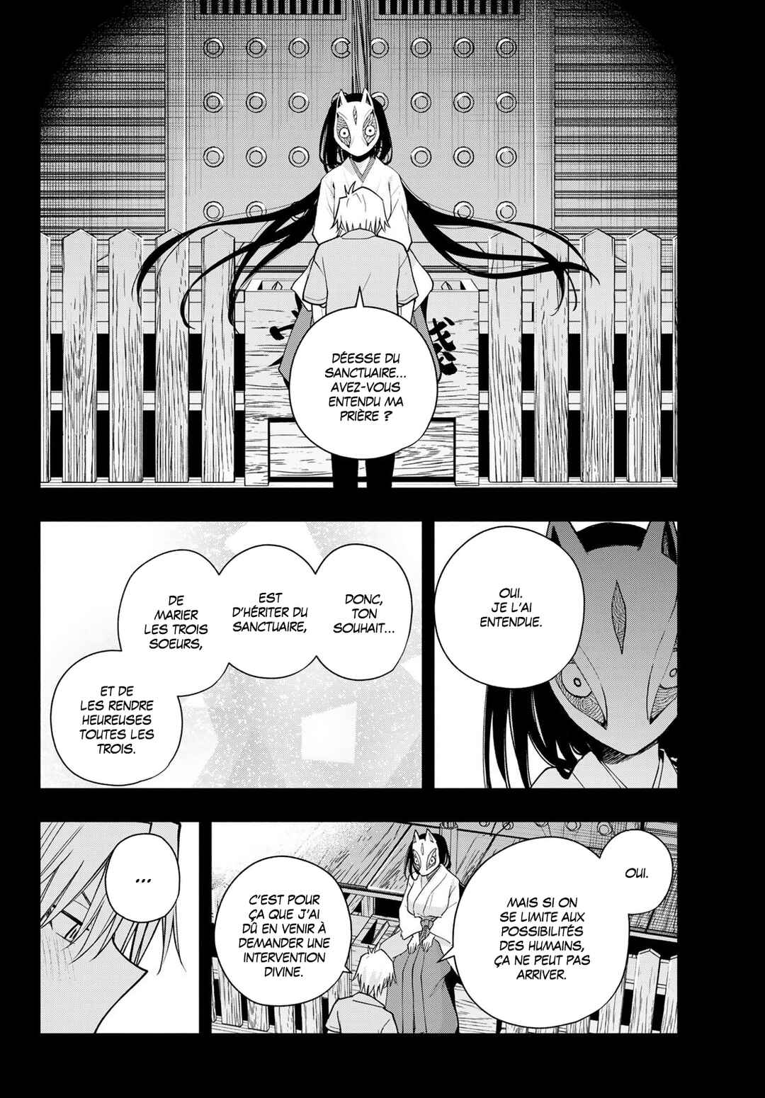 Amagami-san Chi no Enmusubi Chapter 187 - Page 6