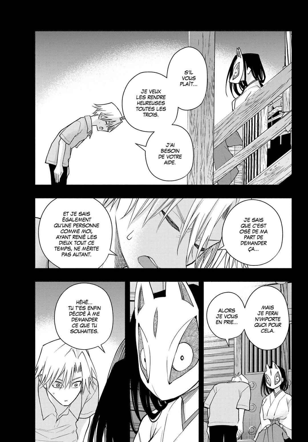 Amagami-san Chi no Enmusubi Chapter 187 - Page 7
