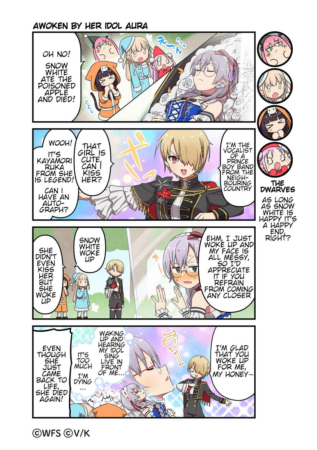 Heaven Burns Red Official 4-Koma Chapter 102 - Page 1