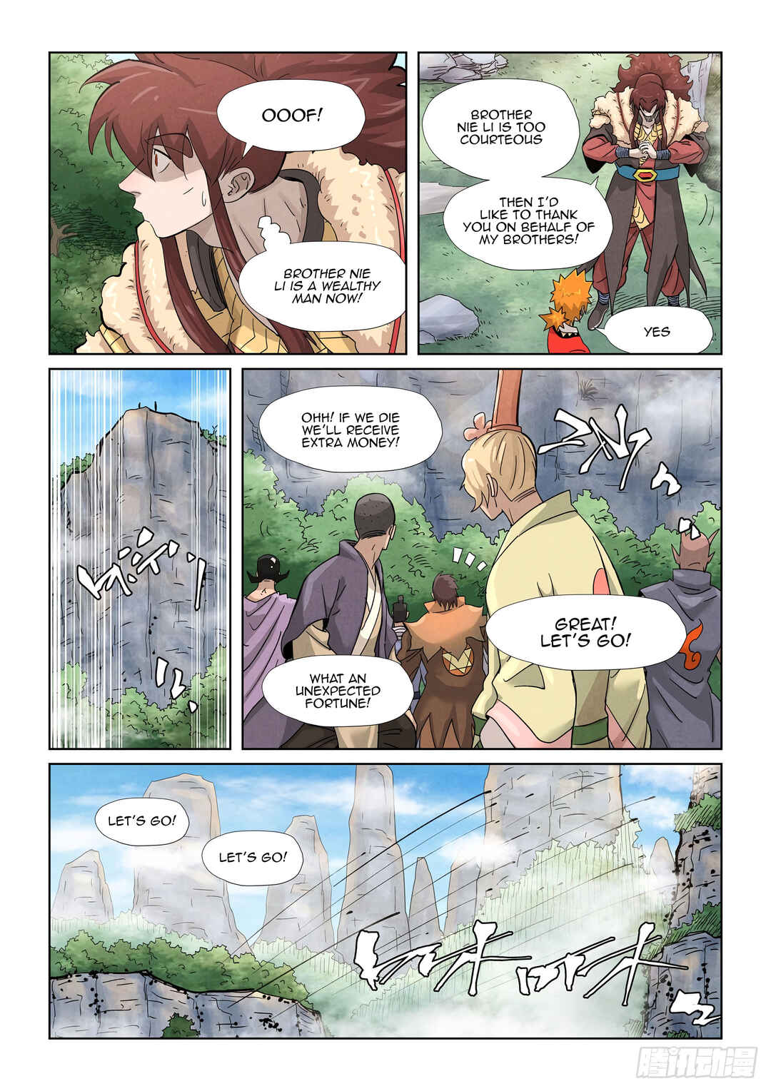 Yāo Shén Jì Chapter 356 - Page 10