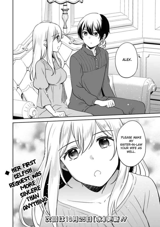 Zennin Ossan, Umarekawattara SSS Rank Jinsei ga Kakutei Shita Chapter 99 - Page 16