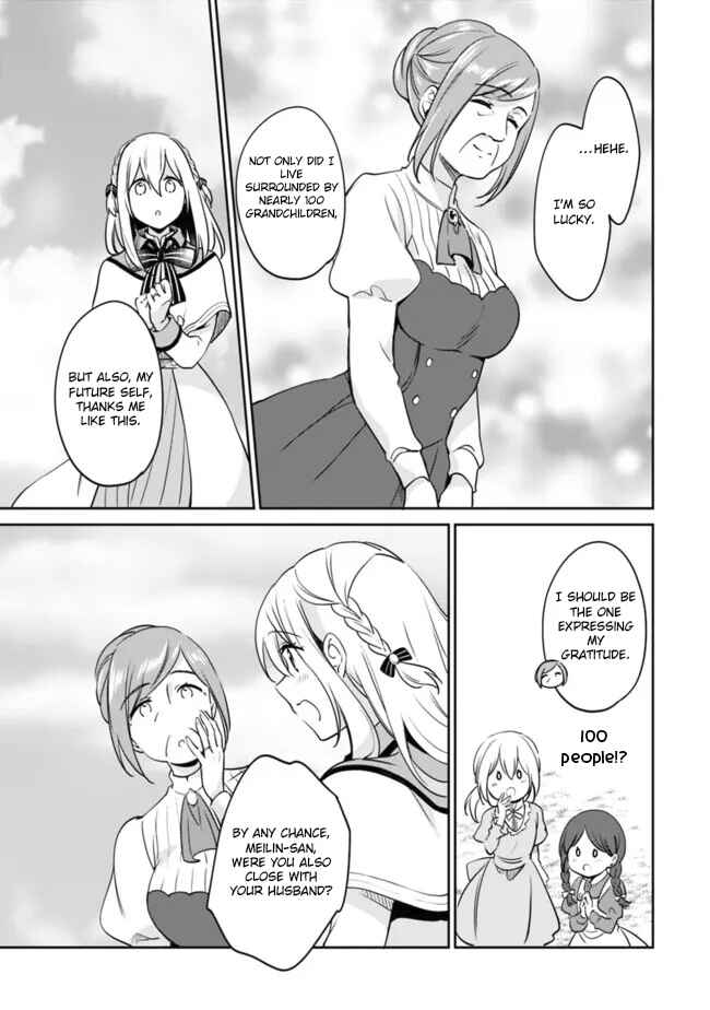Zennin Ossan, Umarekawattara SSS Rank Jinsei ga Kakutei Shita Chapter 99 - Page 7
