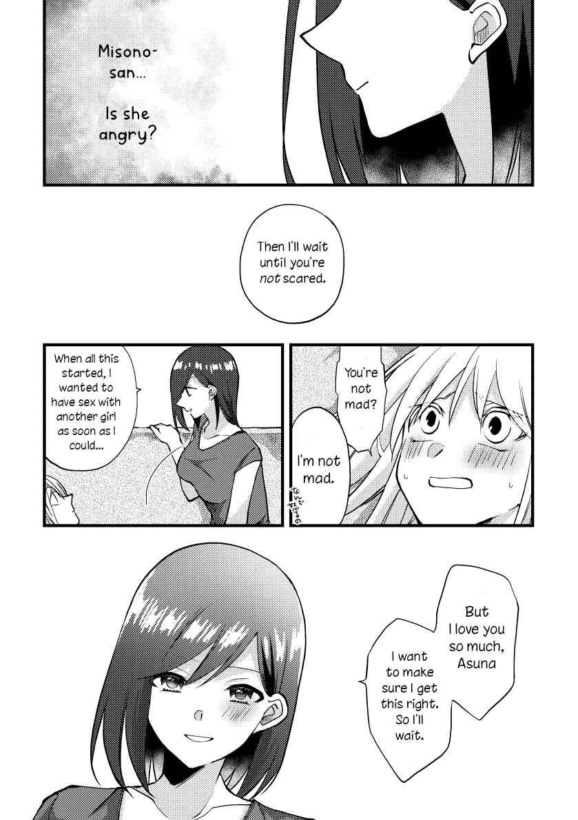 Tokubetsu na Chuutohanpa Chapter 37 - Page 4